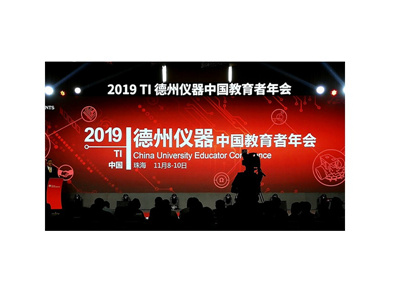 華清科儀口袋儀器新產(chǎn)品亮相2019年TI教育者年會(huì)